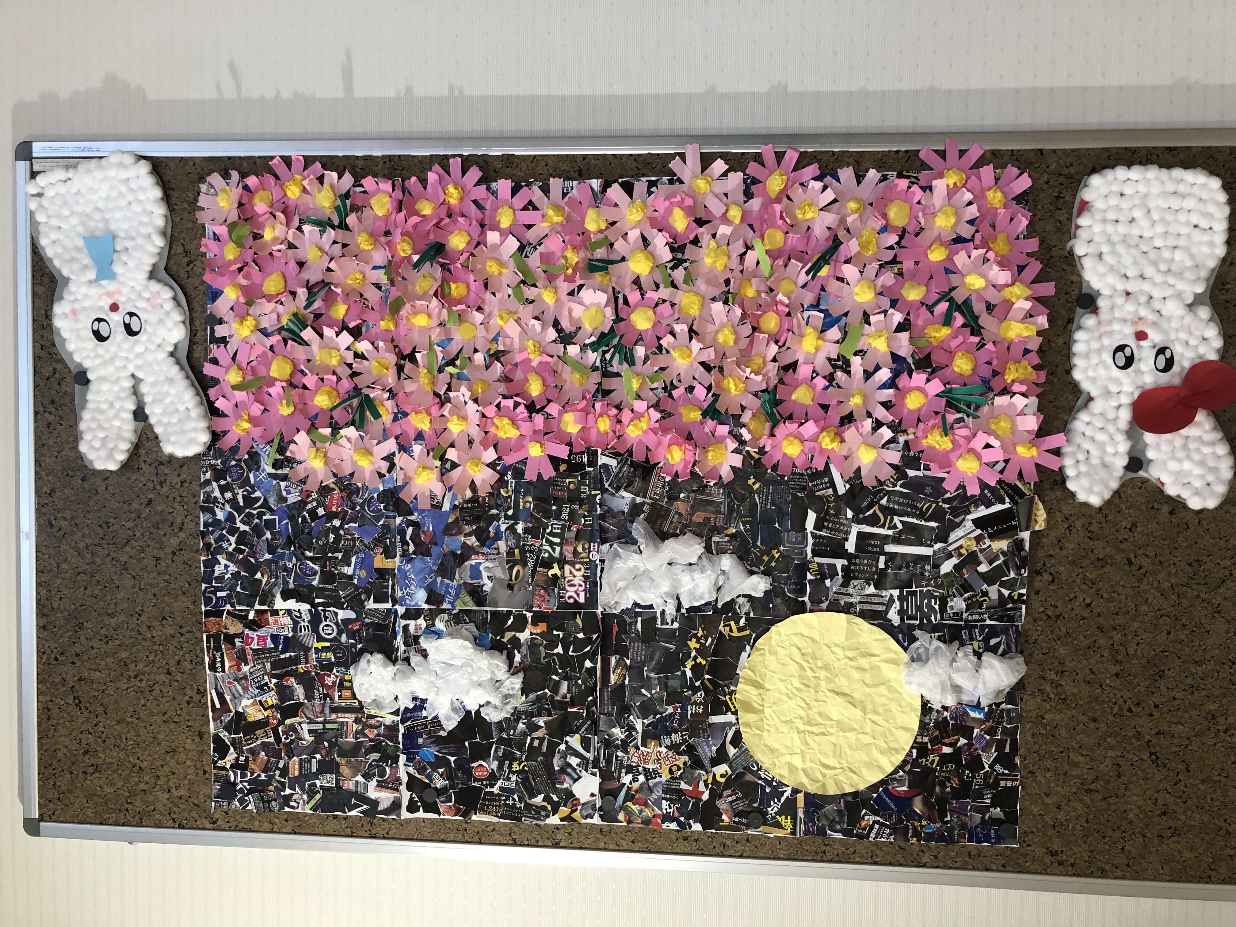 一日一善 and ええ事ニュース