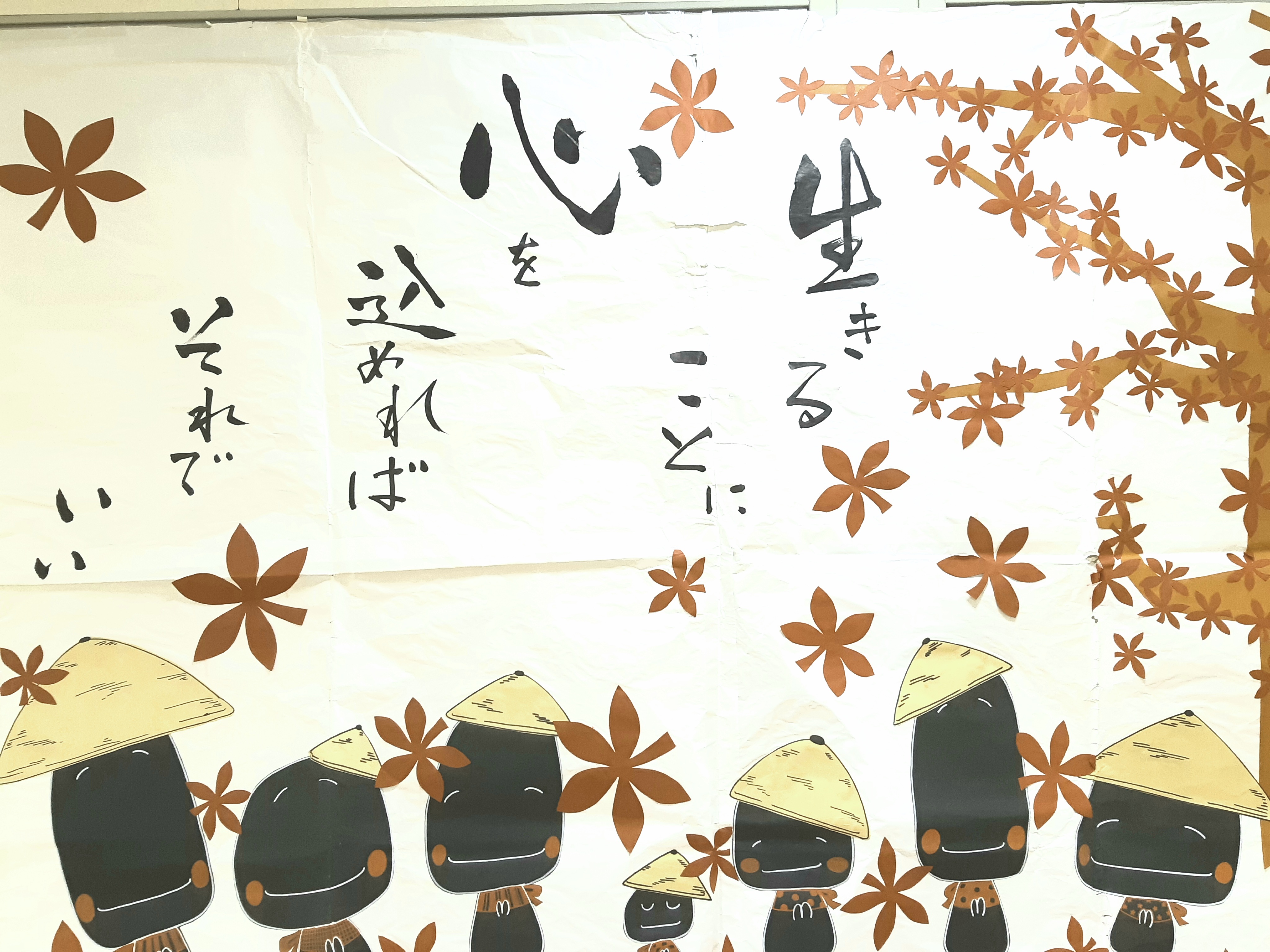 一日一善 and ええ事ニュース
