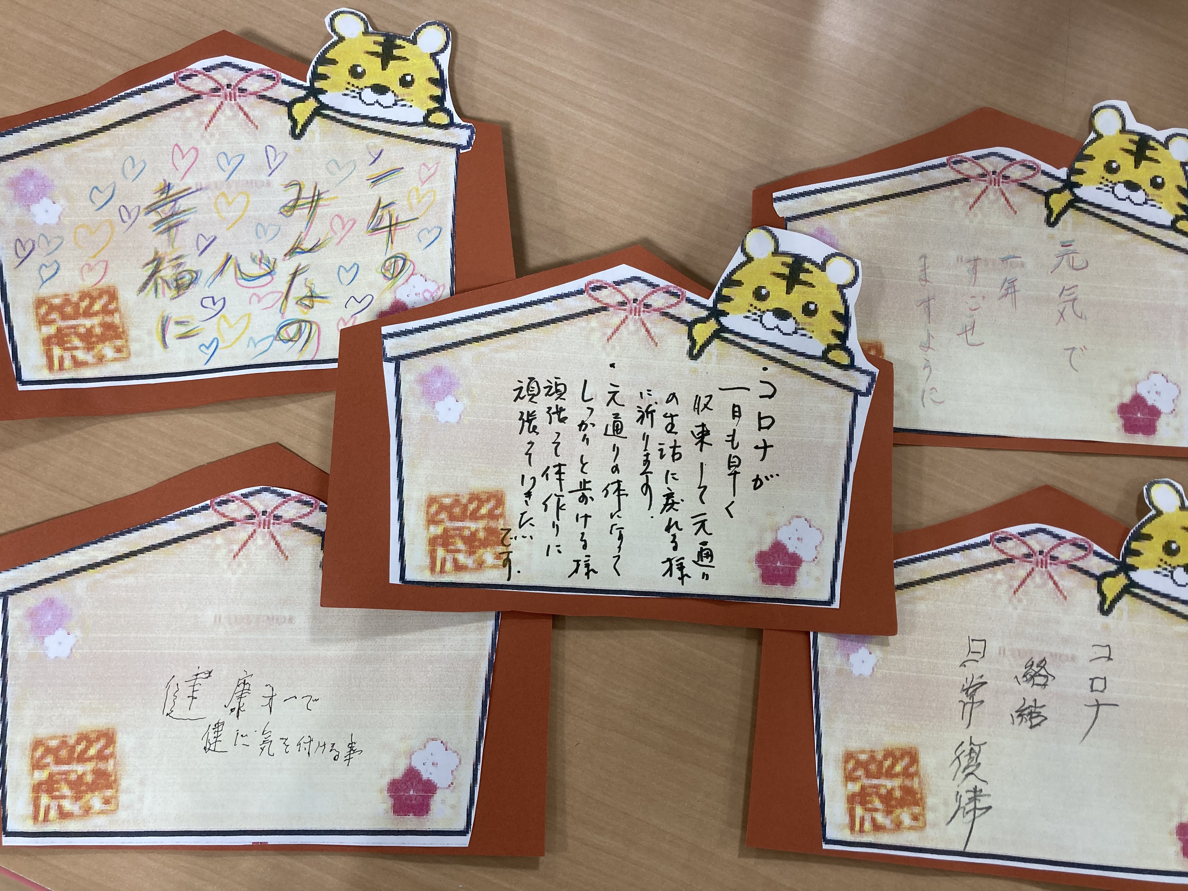 一日一善 and ええ事ニュース