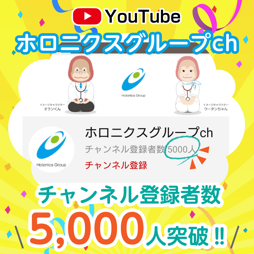 一日一善 and ええ事ニュース