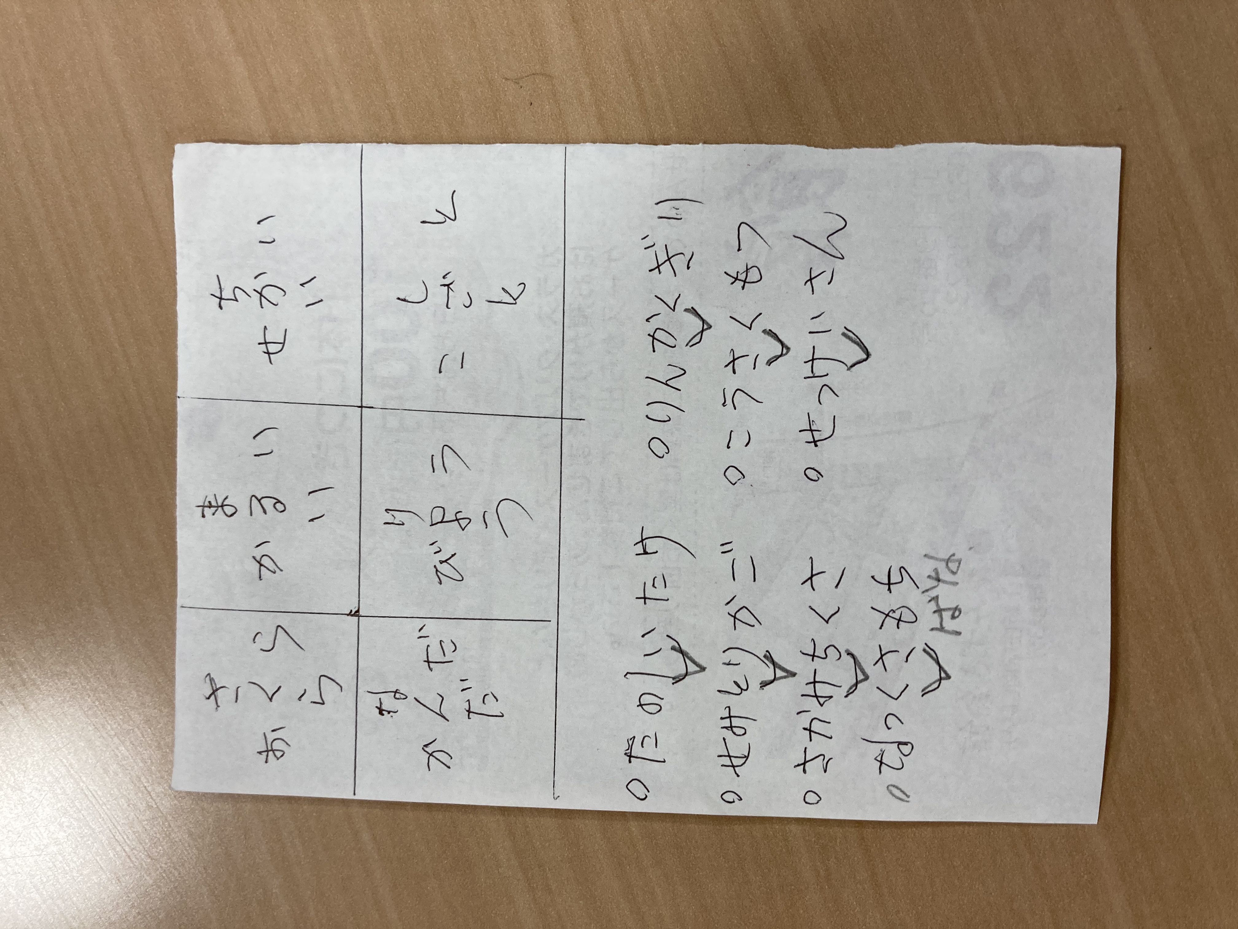 一日一善 and ええ事ニュース