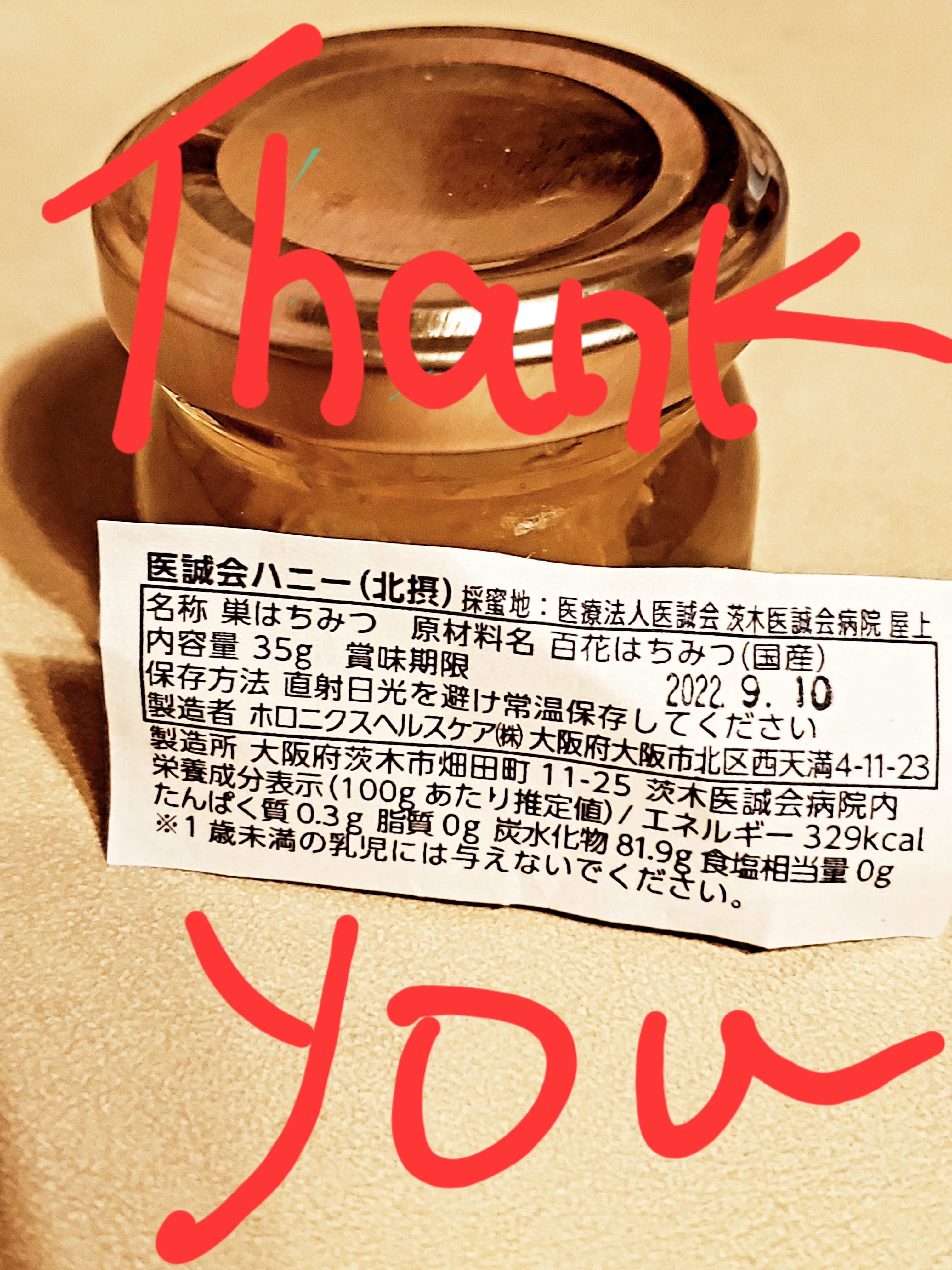 一日一善 and ええ事ニュース