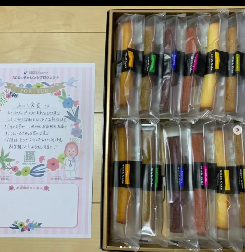一日一善 and ええ事ニュース