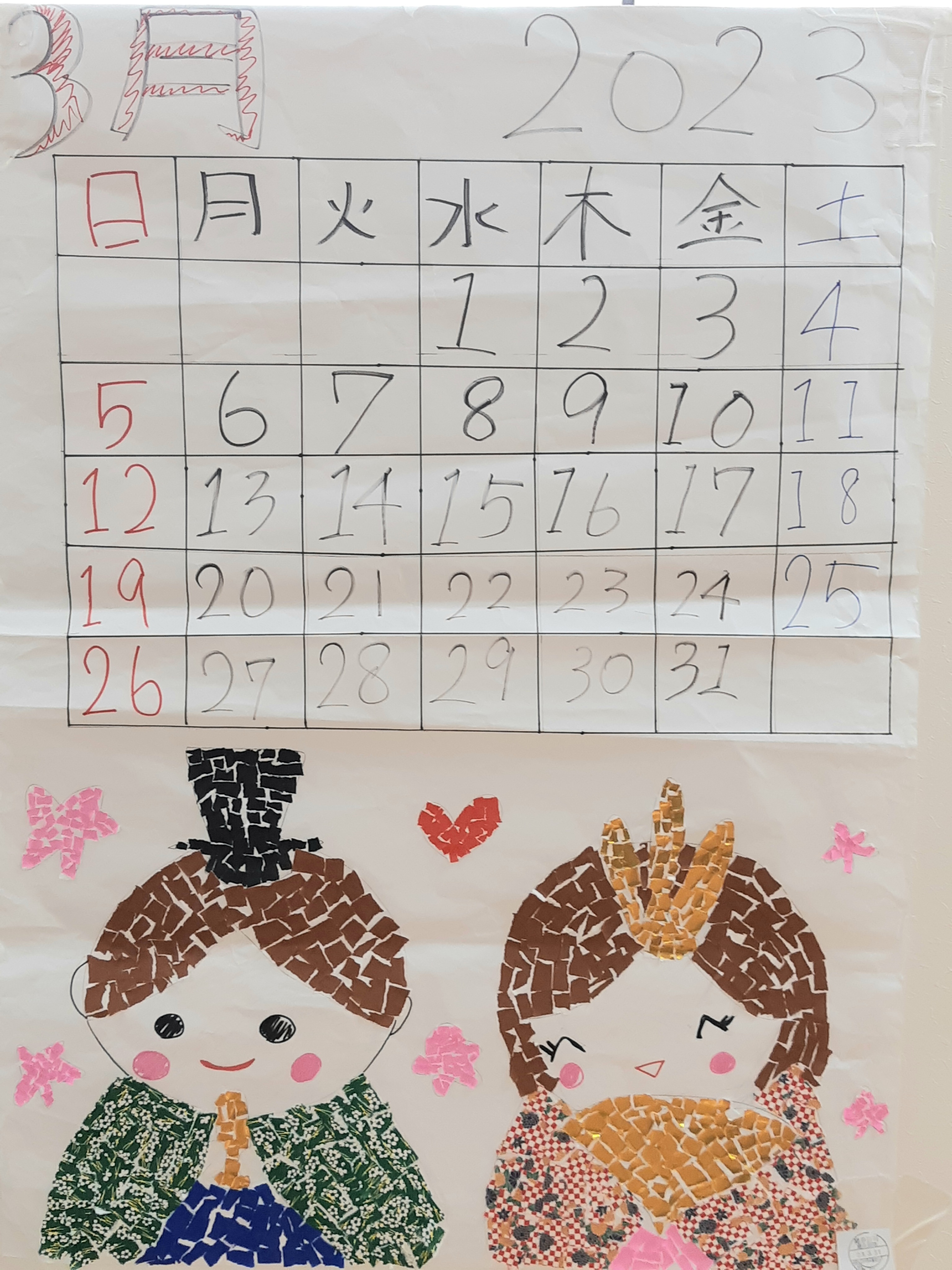一日一善 and ええ事ニュース