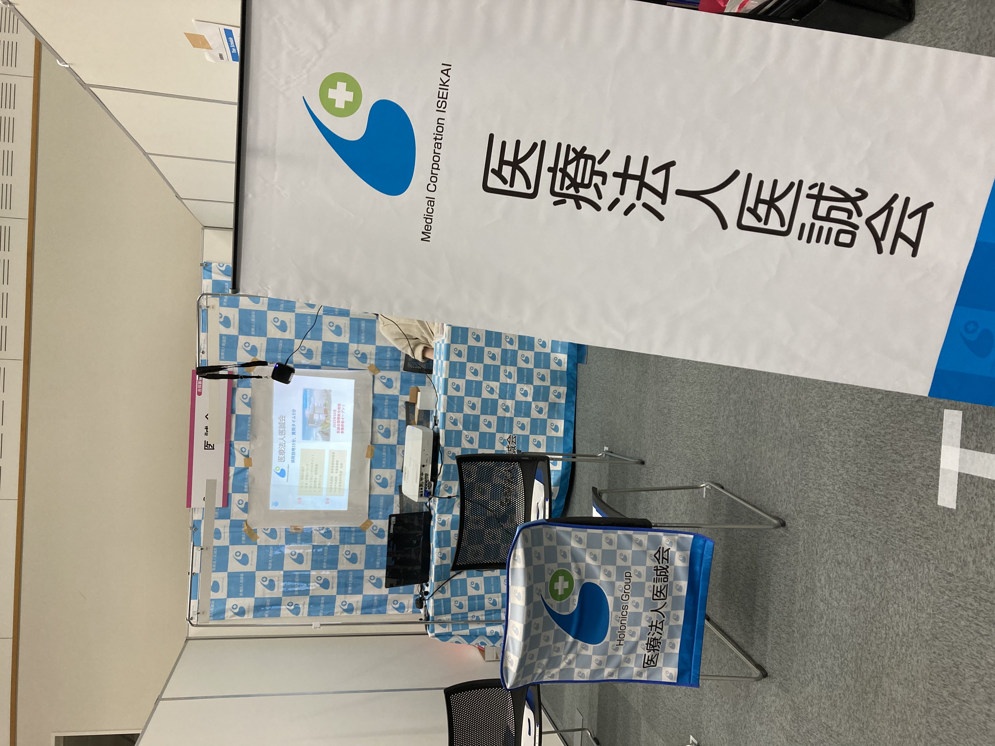 一日一善 and ええ事ニュース