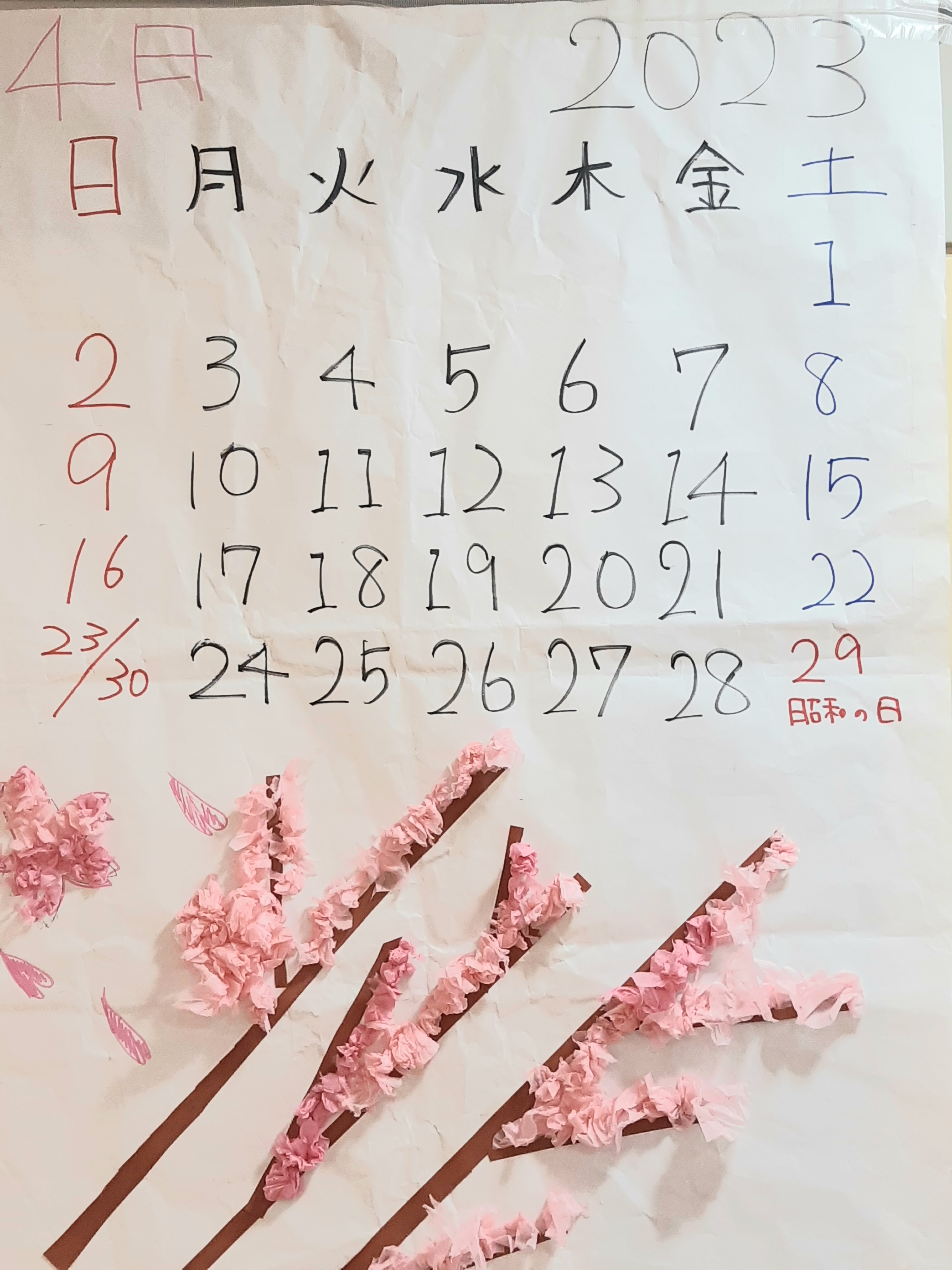 一日一善 and ええ事ニュース