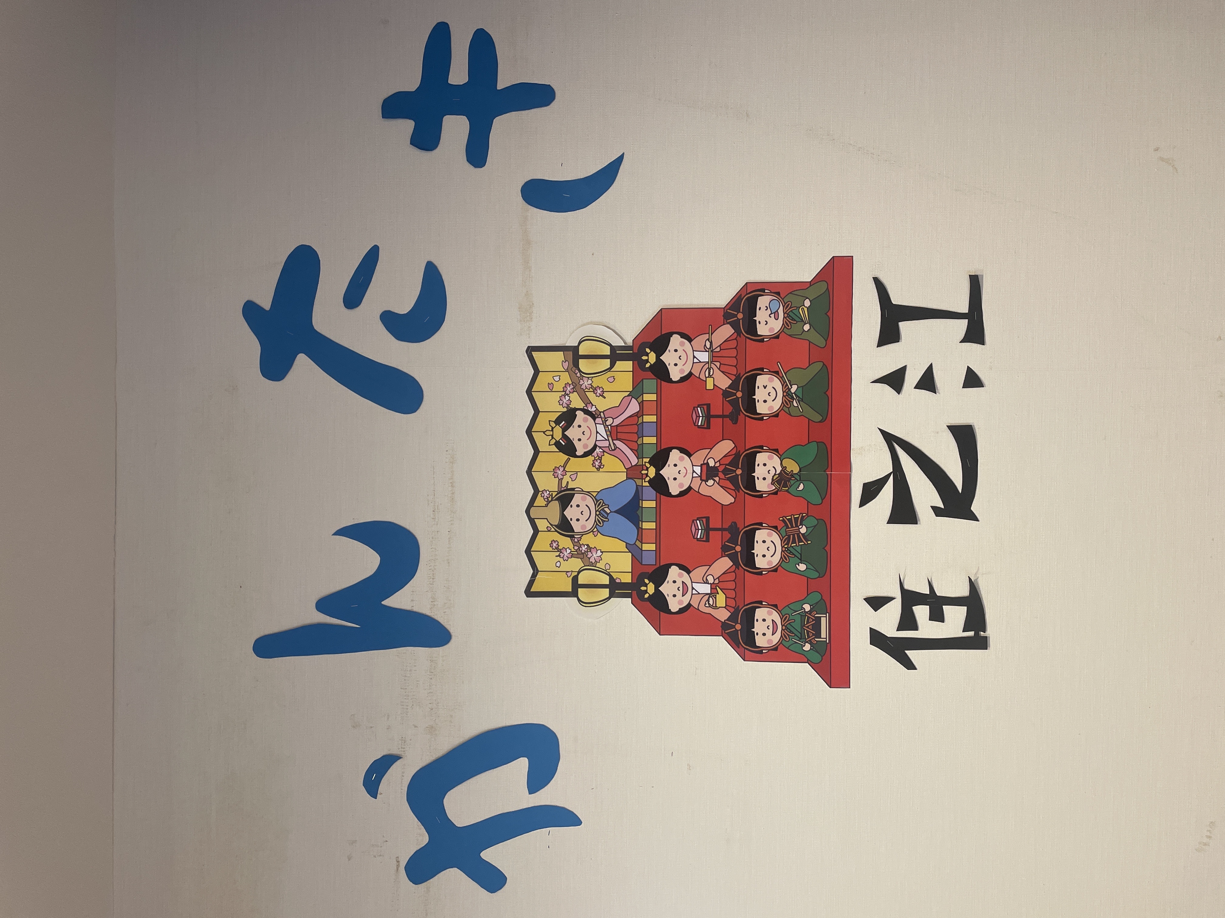 一日一善 and ええ事ニュース