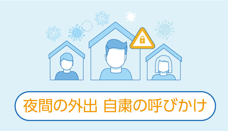 ウイルス 感染 大阪 府 コロナ 【市町村別】大阪府「新型コロナウイルス感染症患者数」発生状況まとめ