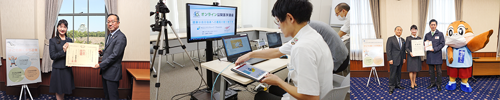 ホロニクス医学健康振興財団