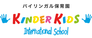 キンダーキッズ
