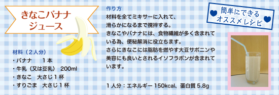 便秘を予防しよう!
