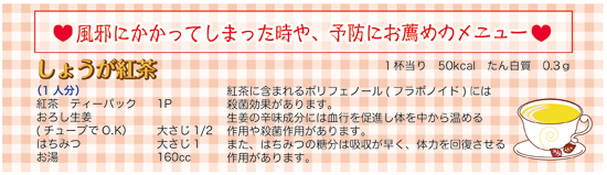 風邪の予防方法