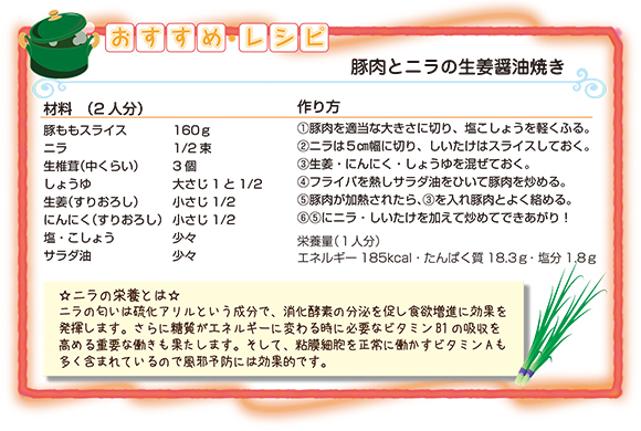 風邪を予防しよう!