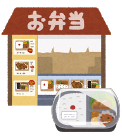中食利用のコツ