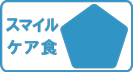 青マーク