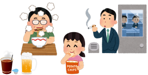 控えめにしたい食品