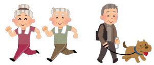 運動