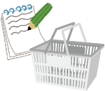 必要な分だけ