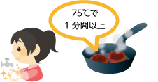 ④調理