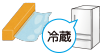 食材の保存について