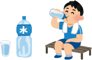 ①水分