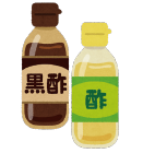 酢・黒酢