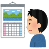 Q1 どうして鍋は次回透析までの間隔が短い日を選んだ方がいいの?