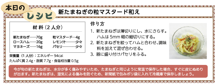 野菜の保存方法(おいしさと栄養を保つ方法)