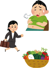 まずは、食べ過ぎ・飲み過ぎないように注意しましょう