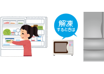 増やさない