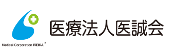 医療法人医誠会