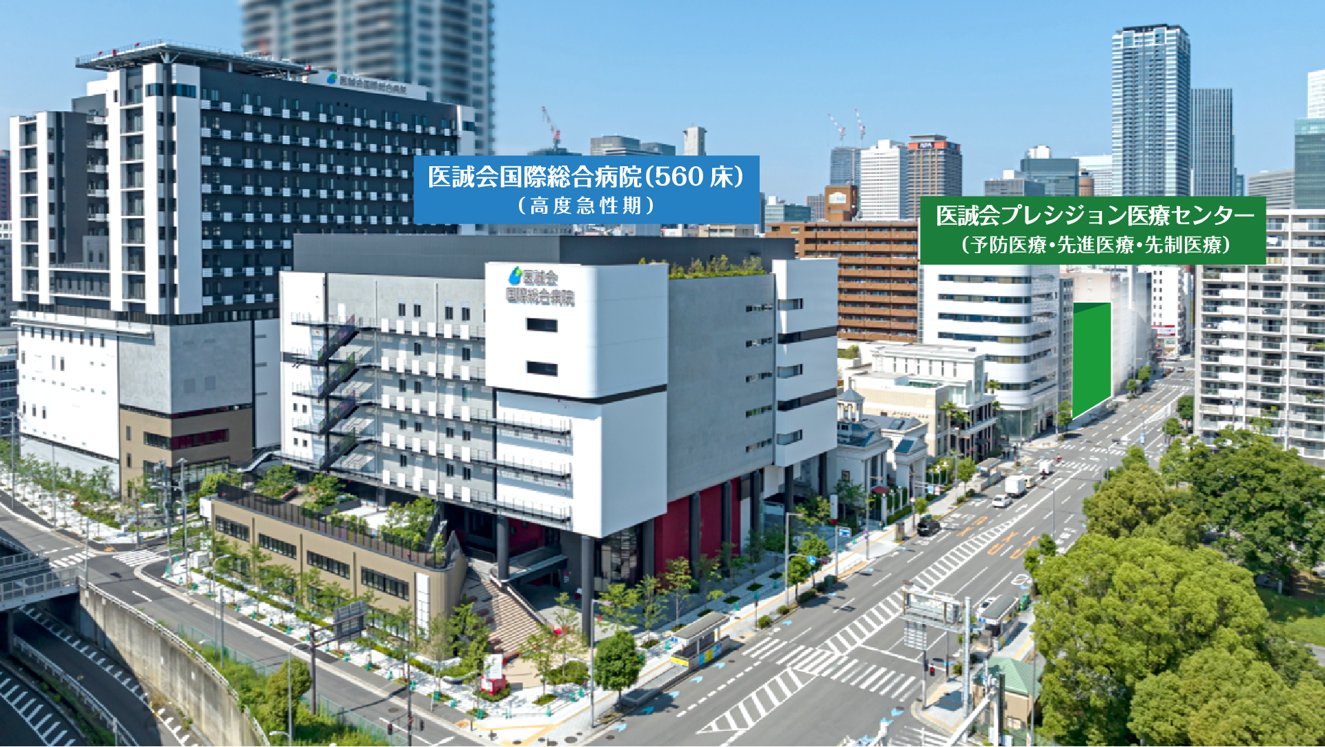 医誠会国際総合病院から徒歩1分