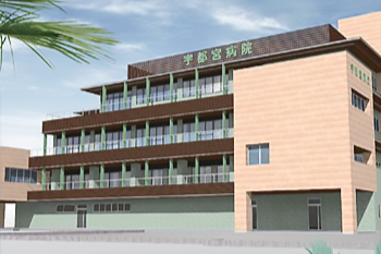 事例紹介 病院移転についてのご相談