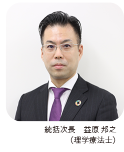 上長からのメッセージ