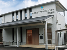 かんたき河内長野
