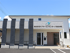かんたき八尾北本町
