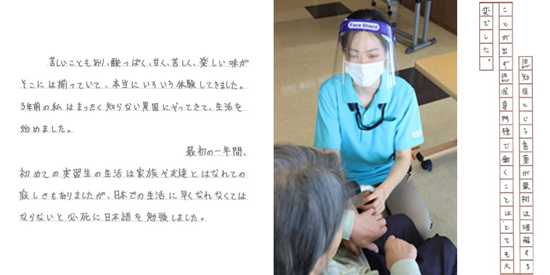入社後のベトナム人介護技能実習生の苦労