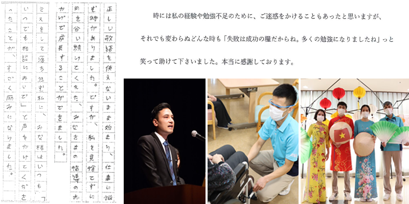 ベトナム人介護技能実習生の様子