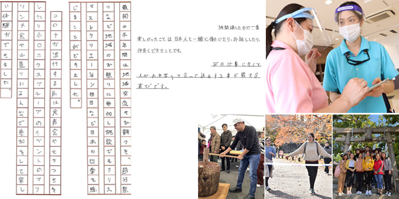 ベトナム人介護技能実習生の様子