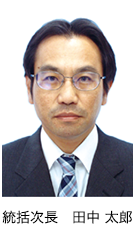 部門統括部長(臨床工学技士)