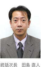 部門統括部長(臨床検査技師)