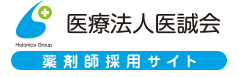 医療法人医誠会 薬剤部