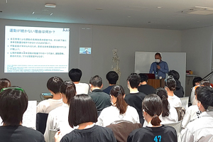 外部講師招聘研修