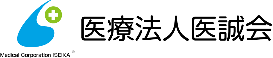 医療法人医誠会