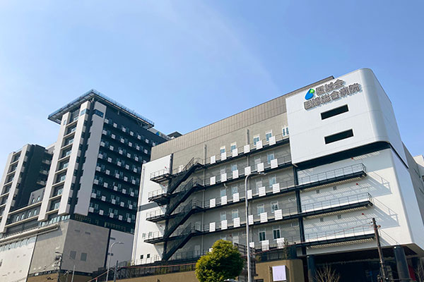 医誠会国際総合病院