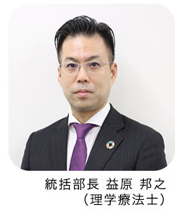 上長からのメッセージ