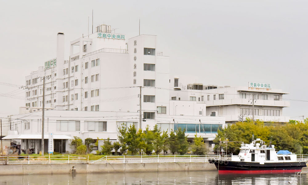 児島中央病院